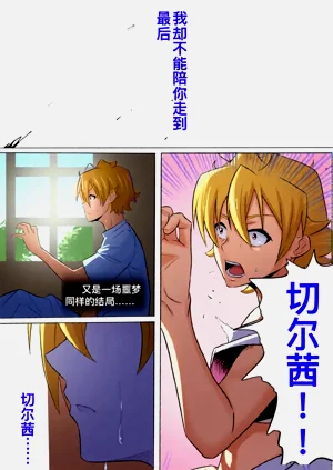 第4页图