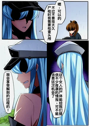 第9页图