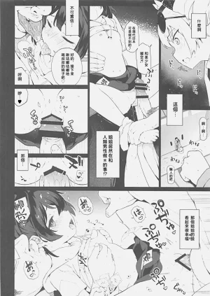 第6頁圖