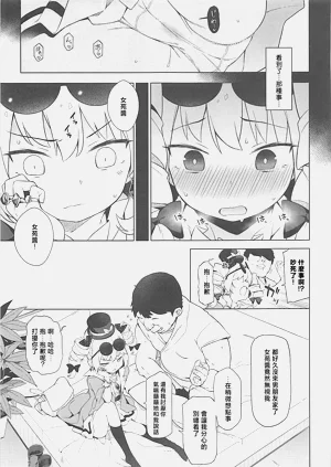 第7頁圖