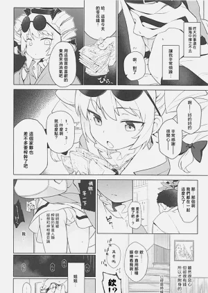 第8頁圖