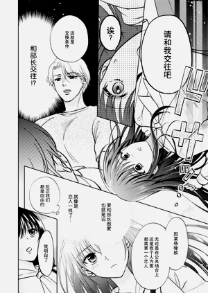 第30頁圖
