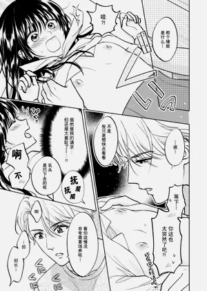 第31頁圖