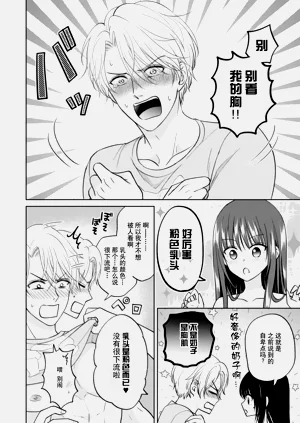 第53頁圖