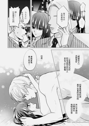 第61頁圖