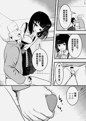 第10页图