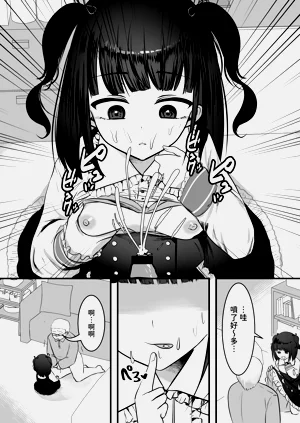 第12页图