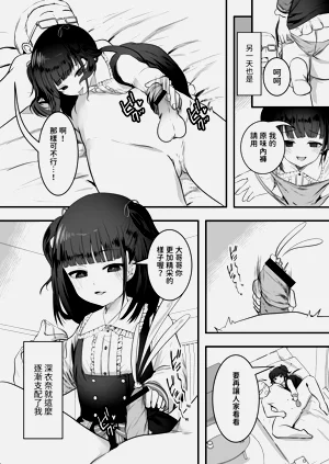 第16页图
