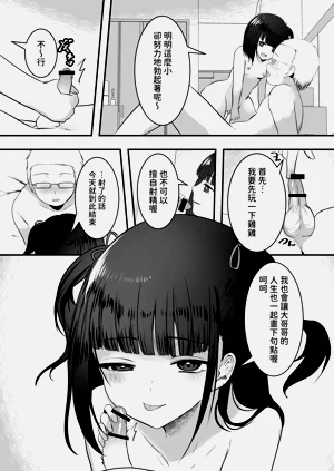 第21页图
