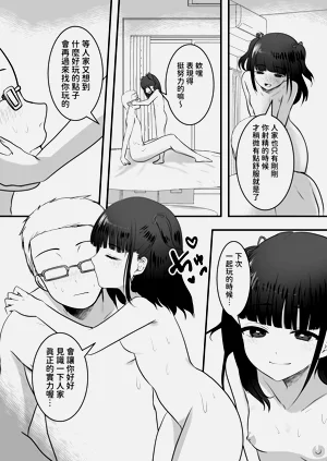 第33页图