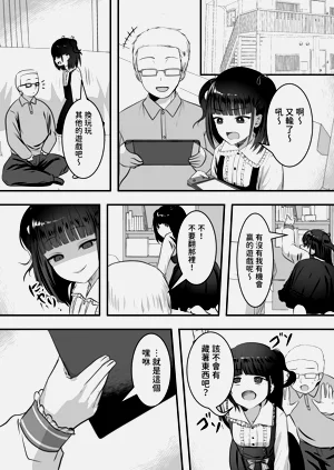 第5页图