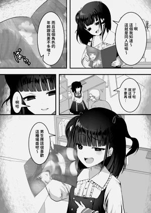 第6页图