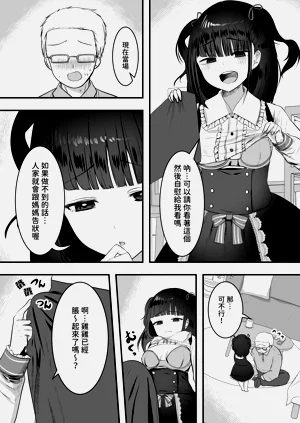 第7页图