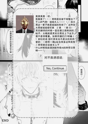 第16页图