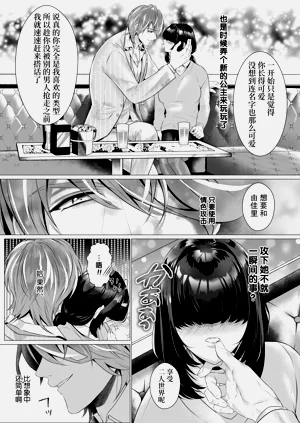 第5页图