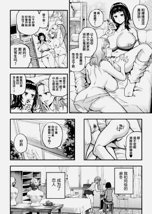 第8頁圖