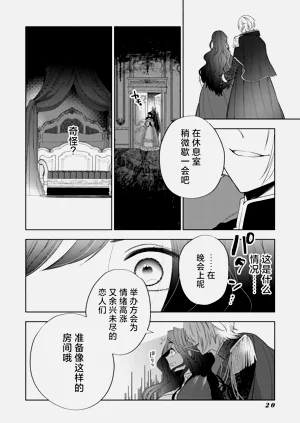 第19頁圖