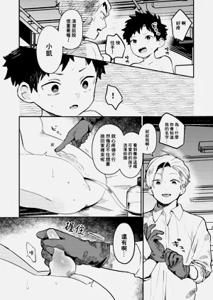 第10頁圖