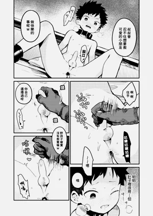 第11頁圖