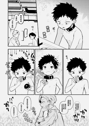 第20頁圖
