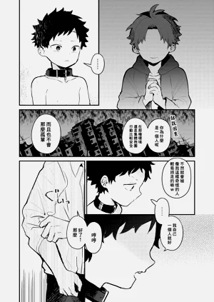 第22頁圖