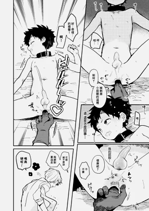 第24頁圖