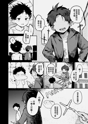 第30頁圖
