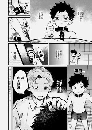 第32頁圖