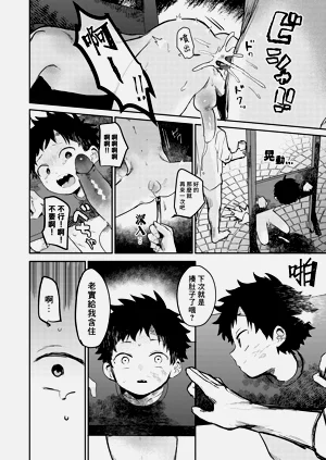 第36頁圖