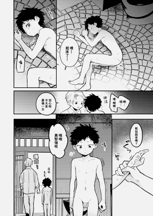 第38頁圖