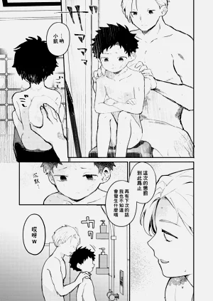 第39頁圖