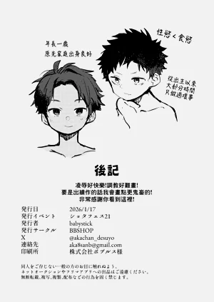 第42頁圖