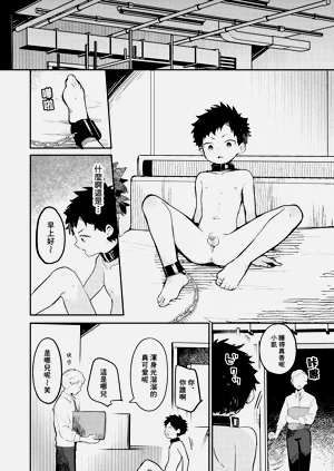 第8頁圖