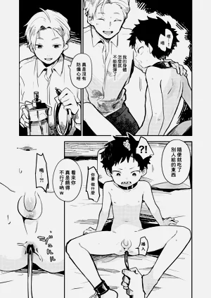 第9頁圖