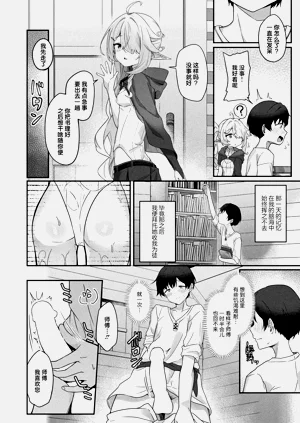 第4页图