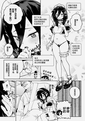 第38頁圖