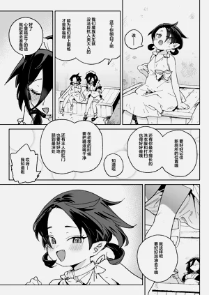 第60頁圖
