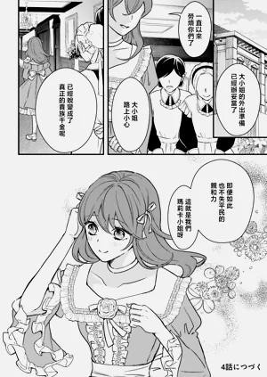 第112页图