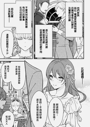 第121页图