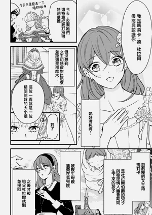 第122页图