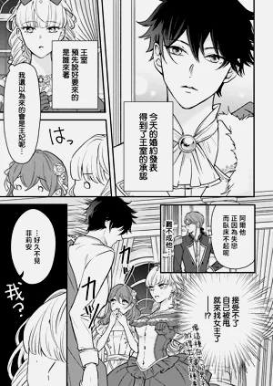 第127页图