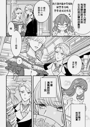 第140页图