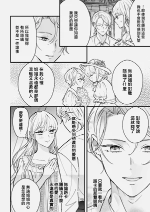 第146页图