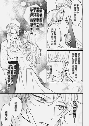 第147页图