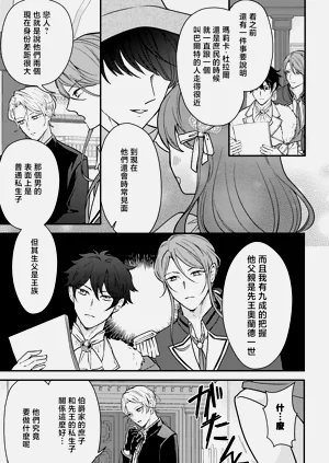 第174页图