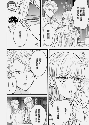 第197页图
