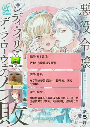 第204页图