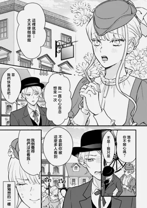 第207页图