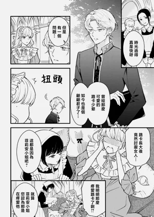 第21页图