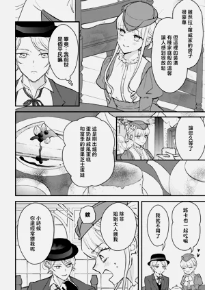 第210页图